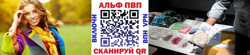 APVP Соль  kraken ССЫЛКА  Белебей 