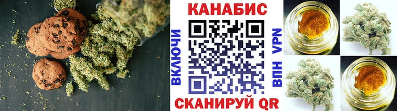 продажа наркотиков  Белебей  Cannafood конопля 