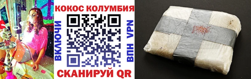 COCAIN Перу дарнет шоп Белебей