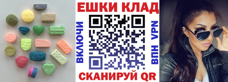 ЭКСТАЗИ Дубай  Белебей 