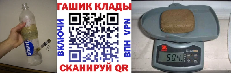 Гашиш ice o lator  Белебей 
