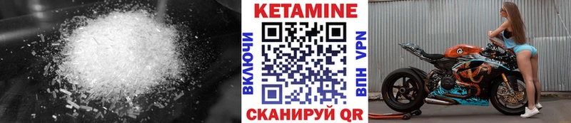 площадка формула  blacksprut ссылка  Белебей  Кетамин VHQ 