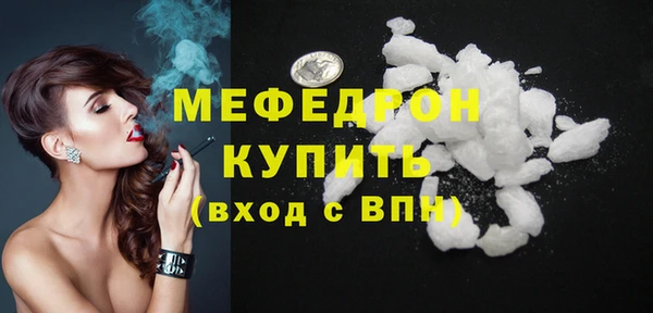 гашик Белокуриха