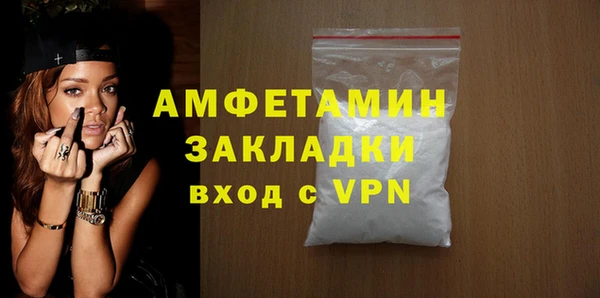 прущий лед Белоозёрский
