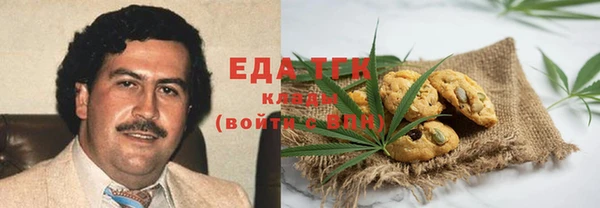 прущий лед Белоозёрский