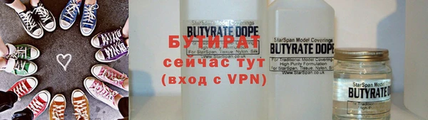 гашик Белокуриха