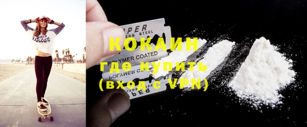 гашик Белокуриха
