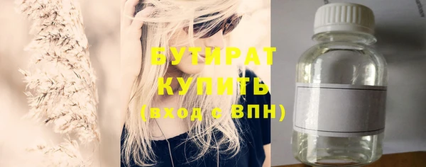 гашик Белокуриха
