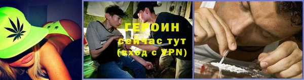 винт Беломорск