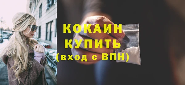 мяу мяу мука Богородск