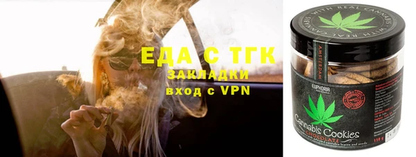 прущий лед Белоозёрский