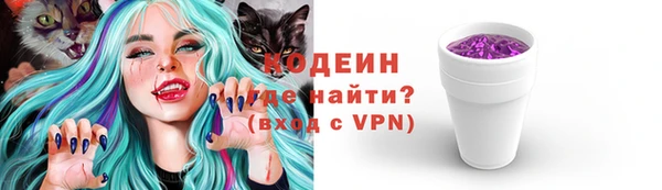 винт Беломорск