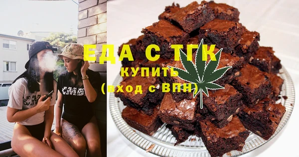 винт Беломорск