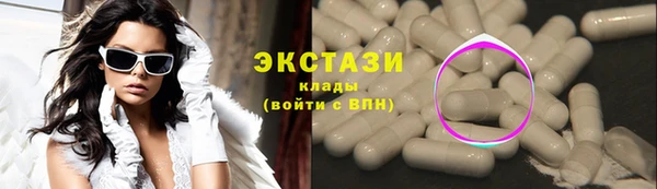 мяу мяу мука Богородск