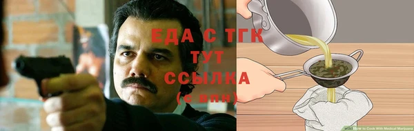 винт Беломорск