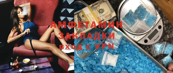 прущий лед Белоозёрский