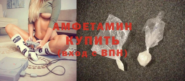 винт Беломорск