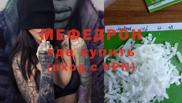 винт Беломорск