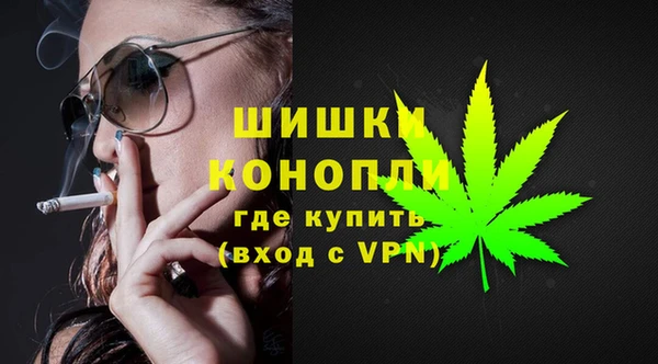 альфа пвп Богданович