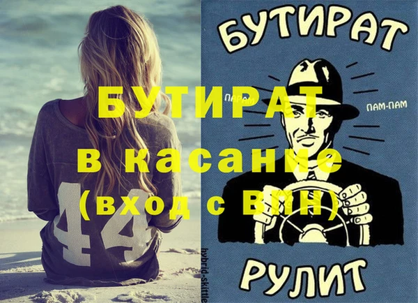 гашиш Богородицк