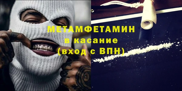 гашиш Богородицк