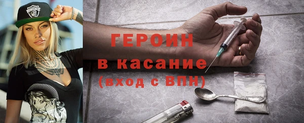 винт Беломорск