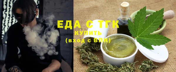 альфа пвп Богданович