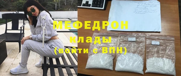 прущий лед Белоозёрский