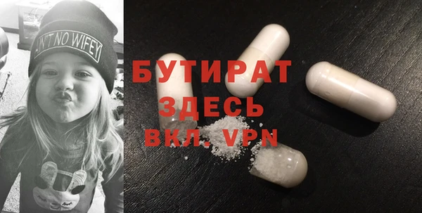 винт Беломорск