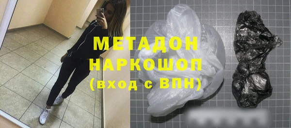 гашик Белокуриха