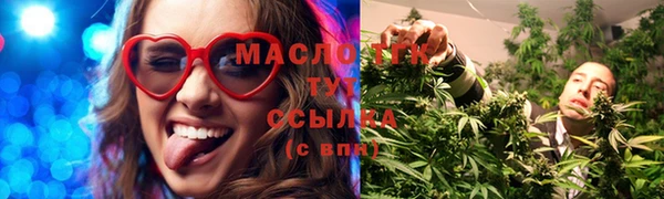 винт Беломорск