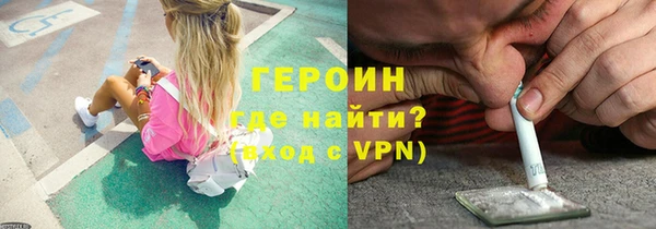спайс Балабаново