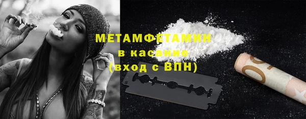 гашик Белокуриха