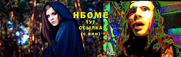 винт Беломорск