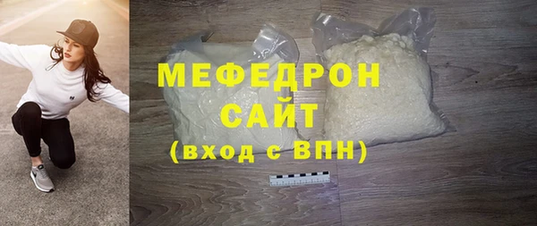 винт Беломорск