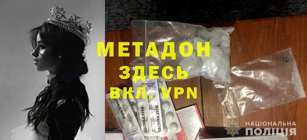 спайс Балабаново