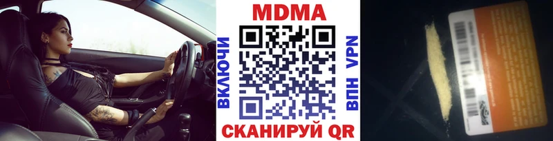 МДМА Molly  купить   Белебей 