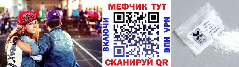 цена наркотик  Белебей  МЯУ-МЯУ мука 