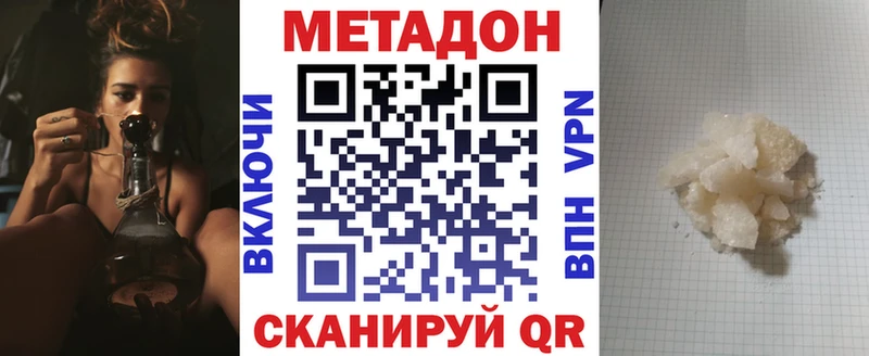 МЕТАДОН мёд  гидра как войти  Белебей 