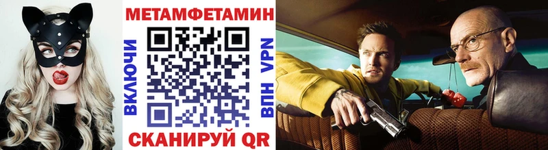 kraken   Белебей  МЕТАМФЕТАМИН Methamphetamine 