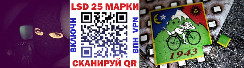 Марки NBOMe 1500мкг  закладки  Белебей 
