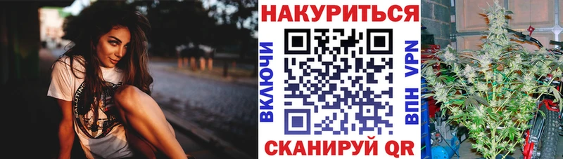 Конопля VHQ OMG ТОР Белебей
